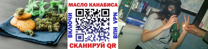 Cannafood марихуана  купить наркотики цена  Красноярск 