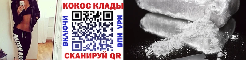 Cocaine Боливия  Красноярск 