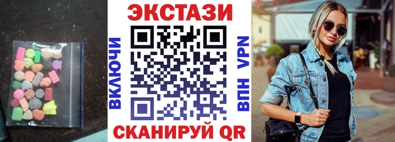 ЭКСТАЗИ диски  Красноярск 