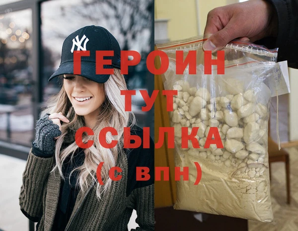 амф Горнозаводск
