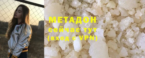 марки nbome Горняк