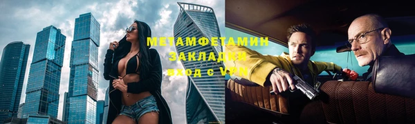 мдма Гусиноозёрск