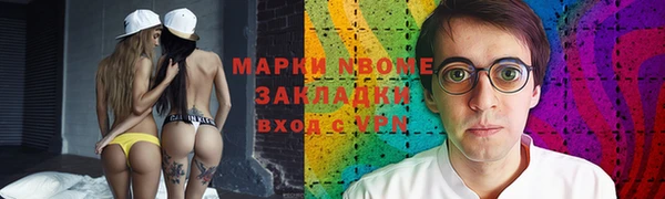 амф Горнозаводск