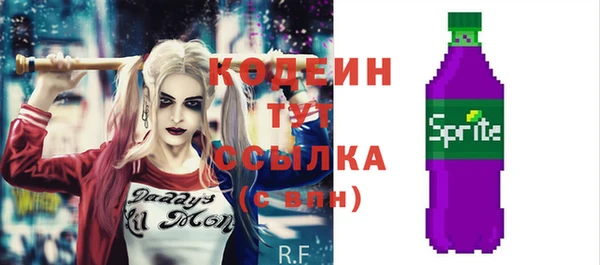 мдма Гусиноозёрск