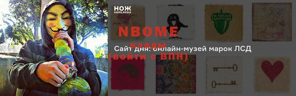 бутират Гусев