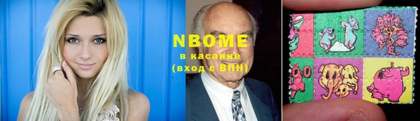амф Горнозаводск