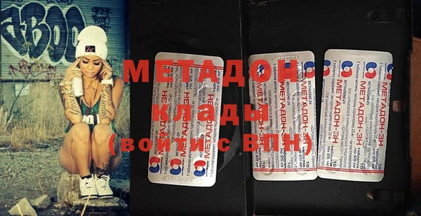 марки nbome Горняк