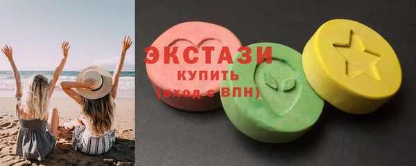 мдма Гусиноозёрск