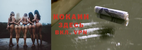 амф Горнозаводск