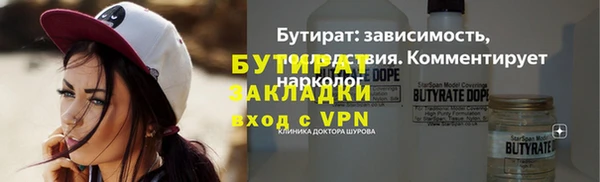 марки nbome Горняк