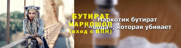 марки nbome Горняк