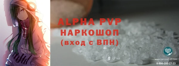 марки nbome Горняк