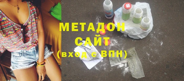 стаф Горно-Алтайск