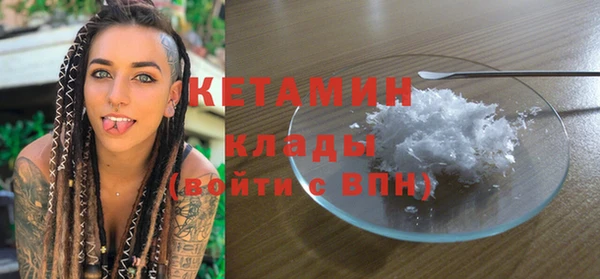 стаф Горно-Алтайск