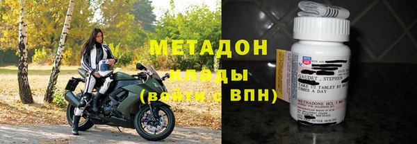 бутират Гусев