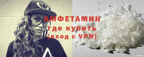 бутират Гусев