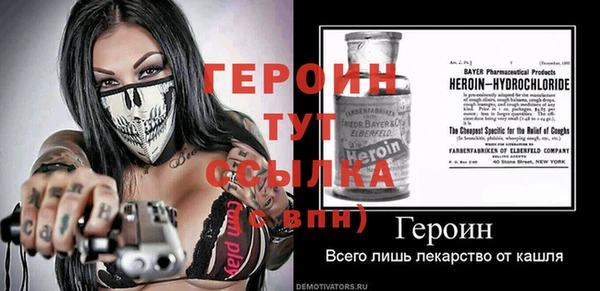 марки nbome Горняк