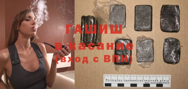 стаф Горно-Алтайск