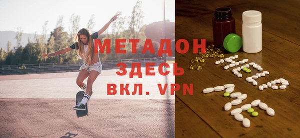 стаф Горно-Алтайск