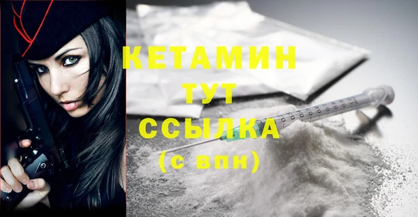 бутират Гусев