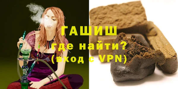 стаф Горно-Алтайск