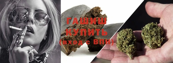 стаф Горно-Алтайск
