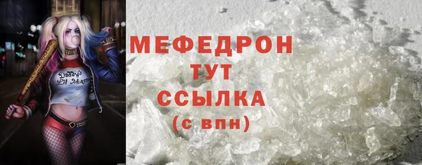 стаф Горно-Алтайск