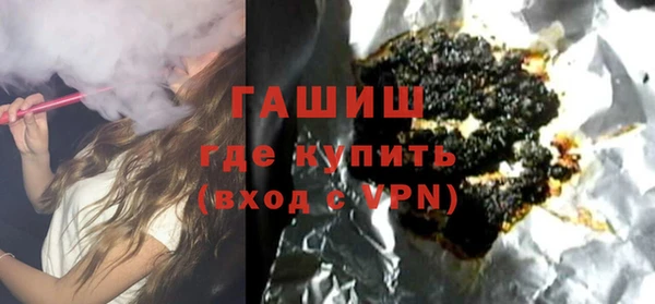 стаф Горно-Алтайск