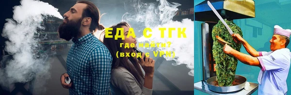 марки nbome Горняк