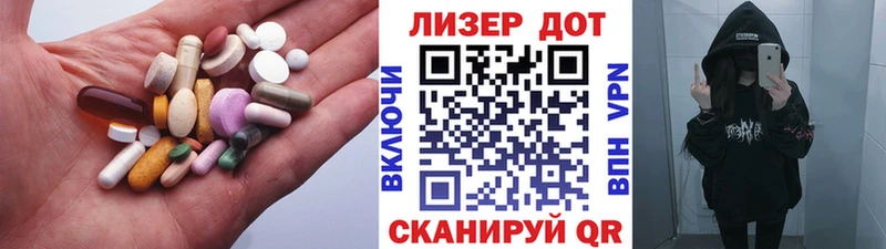 LSD-25 экстази кислота  Красноярск 