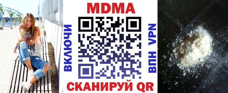 блэк спрут ONION Красноярск MDMA Molly