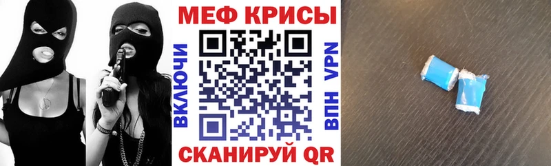 МЕФ мука  Красноярск 