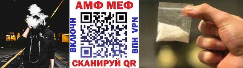 Первитин кристалл  Красноярск 